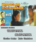 Varavu Ettana Selavu Pathana Poster